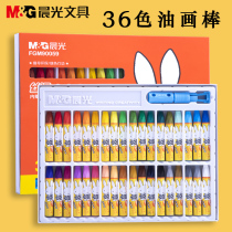 Morning light oil painting stick 36 colors 24 colors childrens crayon set safety washable oil stick brush Kindergarten baby coloring pen Primary school 12 colors silky color crayon wholesale