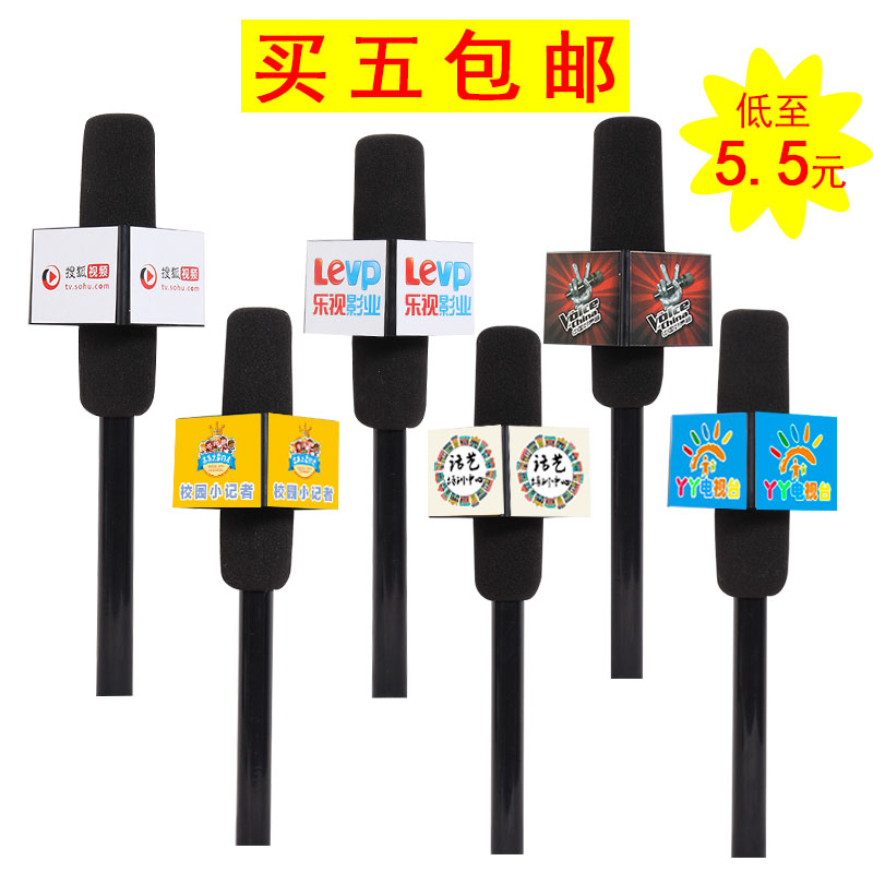 Simulated fake microphone model microphone news interview media small journalists rehearsal photography program props