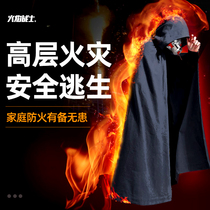  Fireproof cloak cloak gas mask supporting home office commercial fire equipment fire escape clothing fire blanket