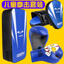Childrens boxing gloves target set childrens boxing kit Sanda boxing boxing family parent-child training combination venting