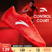 Anta football shoes male broken nails adult 2021 autumn new brand Youth Student official website flagship sneakers