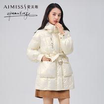 Aimes 2021 Winter new waist hooded medium long little Pearl bright down jacket coat women