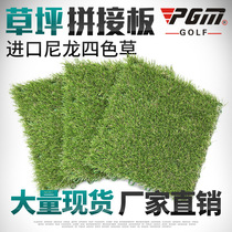 Artificial lawn splicing board plastic grass floor waterproof grass floor kindergarten splicing board football field lawn
