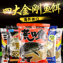 Marukuji wild food warriors Japan imported bait overseas version four King Kong bait Taiwan fishing black pit carp 