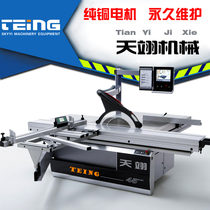 Woodworking machinery CNC push table saw electric automatic lifting bevel opening and cutting 9045 precision cutting board mother and child saw Mas