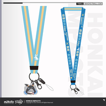 (Miha You Collapse 3)Q version of Valkyrie Impression line Lanyard with pendant