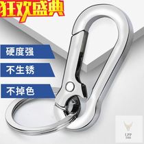 Car male and female waist key chain full metal key ring couple anti-lost key chain simple personality tall
