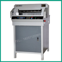 Daxiang striker paper cutter blade accessories 4605KR paper cutter motherboard turbine box E460R paper cutter