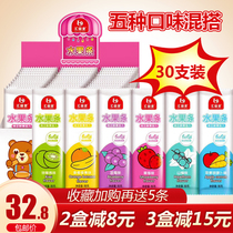 Huiyingbao fruit bars baby children children non-infant Hawthorn snacks without probiotics 30 pack