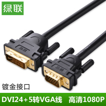 Green union DV102 DVI to vga cable male to male 24 5 adapter cable to convert computer monitor cable