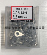 Japans NTM terminals R5 5-6 bargain price