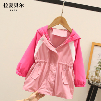 La Xiabel childrens clothing girl windbreaker autumn new foreign style childrens long spring and autumn coat waist coat tide