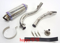 Jincheng 50Q-7 little monkey bike orangutan Golden Boy car accessories blue belt three-stage exhaust