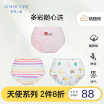 Love childrens panties cotton girls triangle mid-waist panties cotton print girls cute bread pants autumn new product