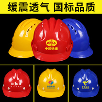 GRP Site Safety Helmet Breathable Thickening National Standard Engineering Construction Safety Headcap Protective Cap Helmet Manding