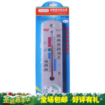 Thermometer TH338 Environmental Protection Non-toxic Thermometer Rectangular Hangable Thermohygrometer