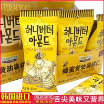 Tom Farm Honey Butter Almond Kernel Korea Imported 420g 35G Nut snack net Red Almond Meat