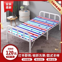 Rollaway bed for double sturdy and durable reinforced small sheets for people Bed foldable medical adults children 80 meters wide