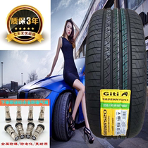 Giti Tire 235 55R18 100V SUV520 adapted Harvard H2 Southeast DX7 2355518 R18