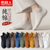  Socks mens socks summer cotton sweat-absorbing cotton shallow mouth lifting ear boat socks white low-top spring and autumn sports short socks