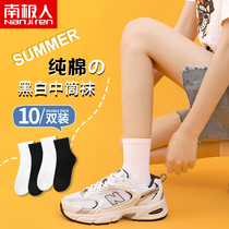  White socks womens mid-tube summer thin cotton outer wear ins tide mid-help solid color cute Japanese spring and autumn stockings