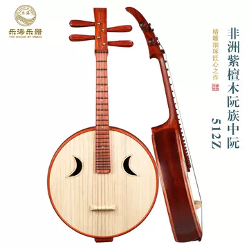 中国　中阮 乐海中阮价格报价行情- 京东