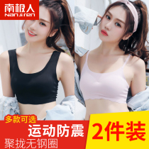 Antarctic underwear women gather without steel rings sports vest bra ice silk seamless beautiful back thin sleep bra