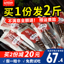 Inner Mongolia air-dried beef jerky 500g * 2 packs of authentic hand ripping beef jerky meat dry small packaging zero food special cooked food vacuum
