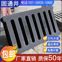 Heavy drainage ditch cover gas station mixing station truck mixer sewer trench ditch rainwater grate