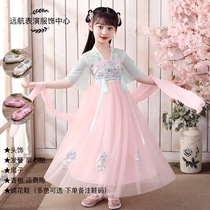 Girls Hanfu Super fairy shaking sound skirt Childrens ancient dress Chinese style little girl Tang costume ancient dress summer