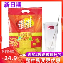 New date fresh bean milk powder vitamin soy milk powder 760g KeVita nutrition breakfast brewing drink