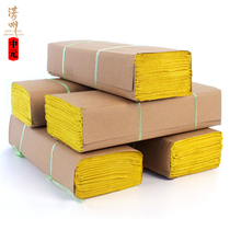 Special fine bamboo pulp paper for burning paper sacrifice yellow table paper worship god sacrifice ancestor burning paper bundle paper sacrifice supplies