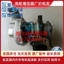 Hitachi 240 excavator V Suzuki 4HK1 booster engine J60M 8973628390 M0JG060M0