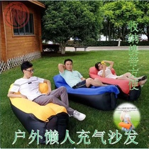 Inflatable leisure bed Lazy sofa Outdoor portable music festival Sofa chair Sofa bed seat cheer summer single