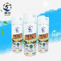 Marking spray paint stadium parking lot parking space road marking paint quick-drying color mark wear-resistant quick-drying