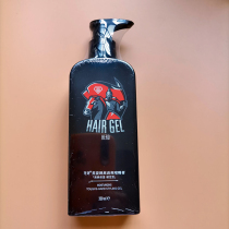 Flower Yi gentleman styling gel retro men moisturizing gel water gel strong hair wax mud head back fragrance