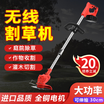 Handheld lithium battery lawn mower Electric lawn mower Weeding machine Small household multi-function rechargeable lawn mower
