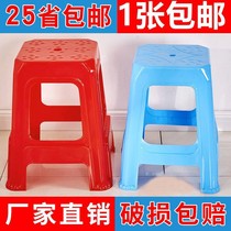 Plastic adult stool dining chair stool Pearl River high stool thickened round stool square stool household non-slip high stool plastic chair