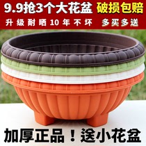  Green dill special large flower pot Resin plastic thickened chlorophyll round flower pot Balcony green plant four-legged green dill flower pot