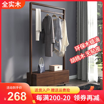 Chinese walnut coat rack Floor-to-ceiling bedroom storage shelf Household indoor solid wood hanger Simple and modern