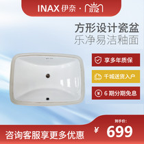 INAX Japan Inai table basin bathroom square ceramic basin wash basin integrated washbasin 0486