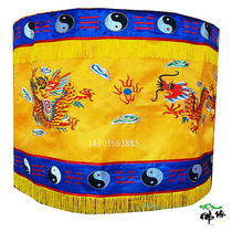 Custom 0 6 meters Taoist Yellow dragon flower cover Treasure cover Buddhist supplies Embroidery Yellow Luo umbrella Table surrounded by long streamers