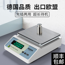 Electronic scale 0 01 Precision electronic balance says Kscales high-precision jewelry gold gram says electronics says lab