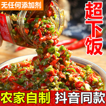 Farmhouse homemade garlic chili sauce handmade super spicy food Hunan specialty Green red chopped pepper sauce double pepper sauce