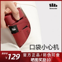 Banana under-capsule sun umbrella sunny and rainy with six-fold charred lower sun protection and anti-ultraviolet light and light card flat umbrella