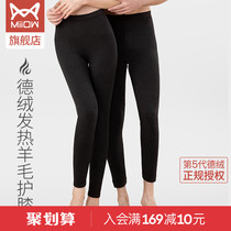 Cat people wool Develvet heating thickened Garsuede Kneecap Lovers Warm Pants Women Men Winter Beat Underpants Cotton Wool and Autumn Pants