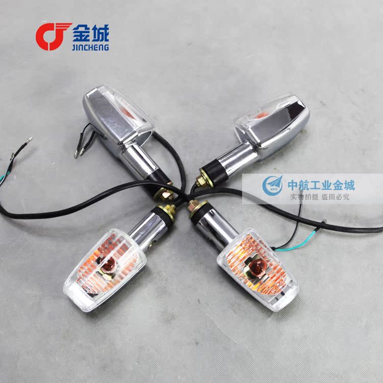 Golden City motorcycle JC125-17V turn light postal vehicle front turn light flying leopard thunder rear direction light