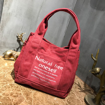 Korean version shopping style womens bag Simple canvas womens big bag literary fan student shoulder crossbody handbag