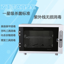 Mini haircut beauty nail salon UV ozone Sterilization Cabinet Beauty Salon Hair Salon pedicure Tool Cabinet double decker
