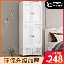 Childrens wardrobe household bedroom modern simple assembly storage cabinet Plastic double door hanging wardrobe Baby hanging wardrobe
